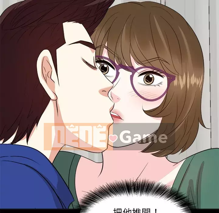 Sugar daddy Sugar daddy Chương 1-47