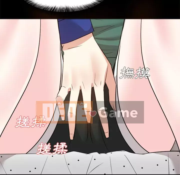 Sugar daddy Sugar daddy Chương 1-47