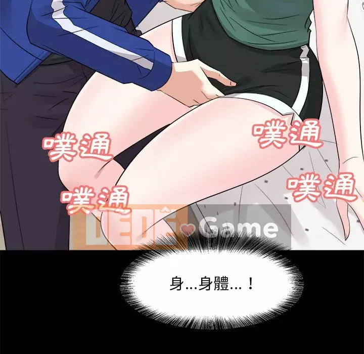 Sugar daddy Sugar daddy Chương 1-47