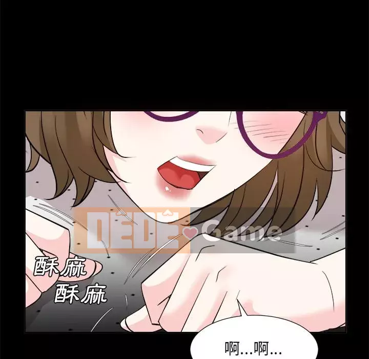 Sugar daddy Sugar daddy Chương 1-47