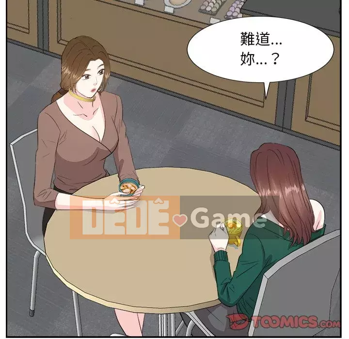 Sugar daddy Sugar daddy Chương 1-47