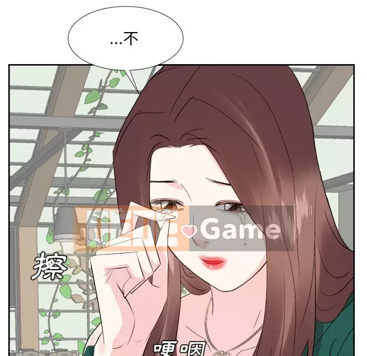 Sugar daddy Sugar daddy Chương 1-47