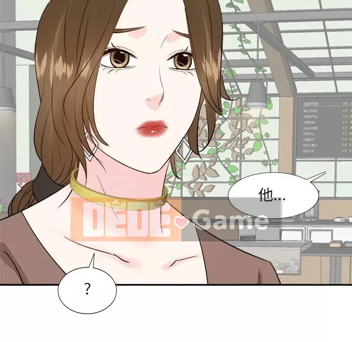 Sugar daddy Sugar daddy Chương 1-47