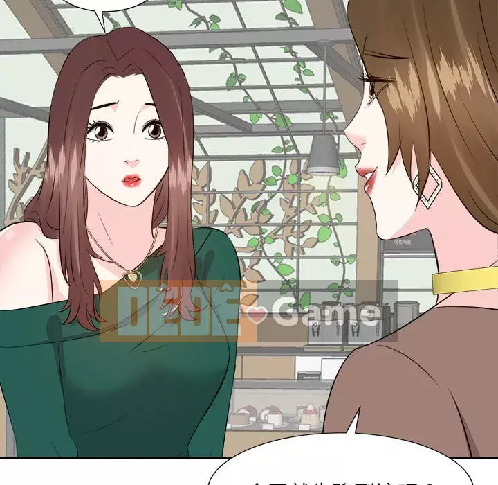 Sugar daddy Sugar daddy Chương 1-47