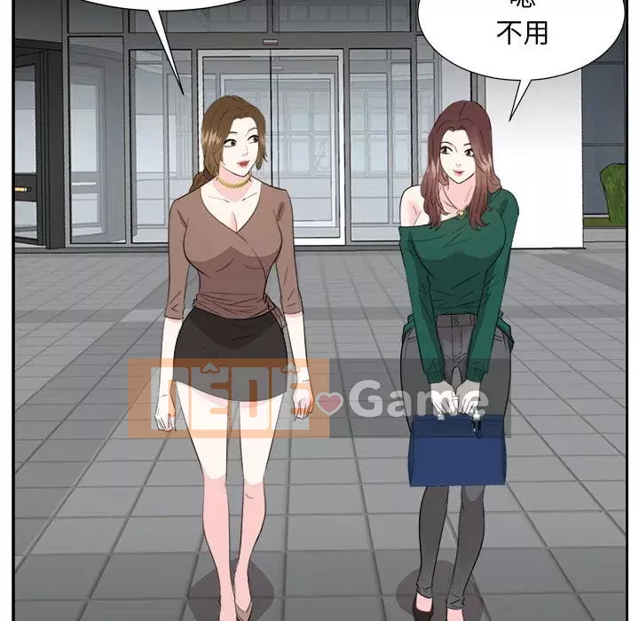 Sugar daddy Sugar daddy Chương 1-47