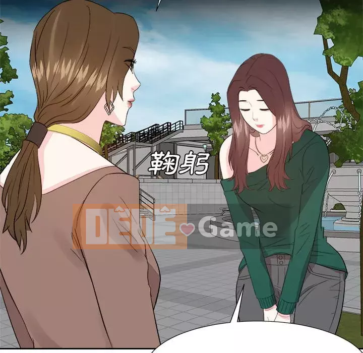 Sugar daddy Sugar daddy Chương 1-47