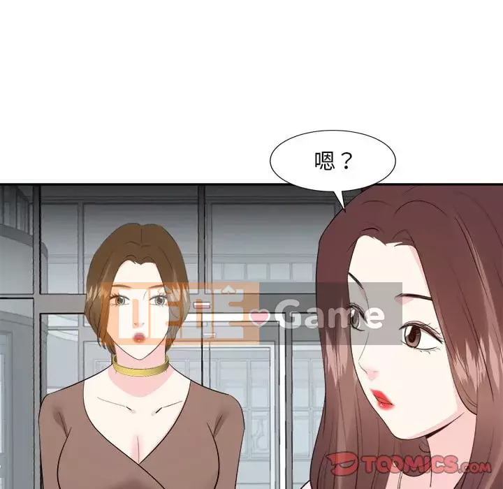 Sugar daddy Sugar daddy Chương 1-47