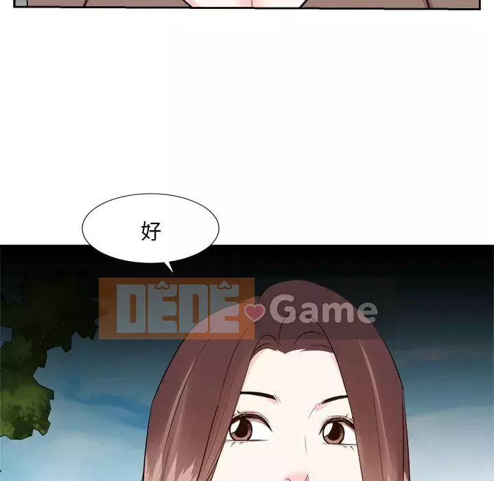 Sugar daddy Sugar daddy Chương 1-47