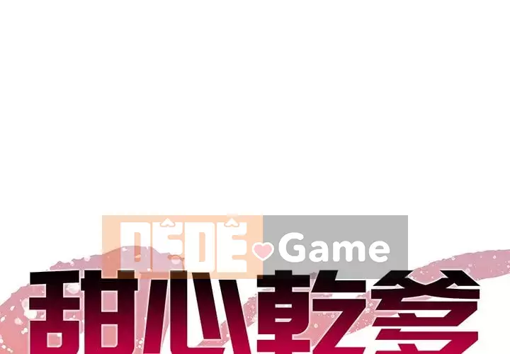 Sugar daddy Sugar daddy Chương 1-47