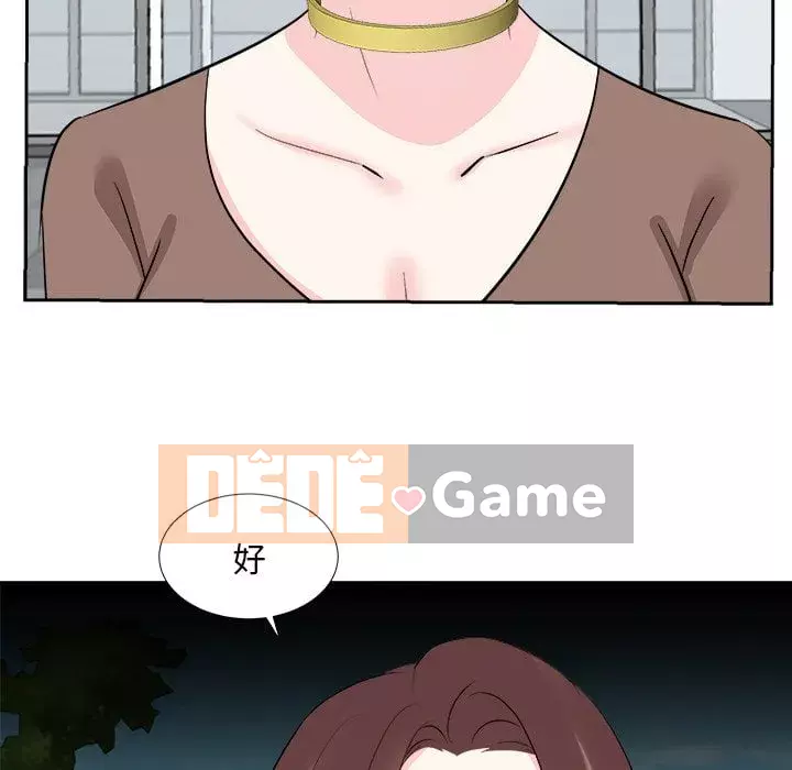 Sugar daddy Sugar daddy Chương 1-47