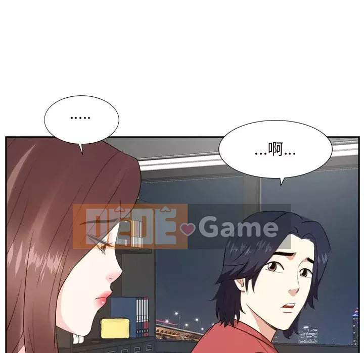 Sugar daddy Sugar daddy Chương 1-47