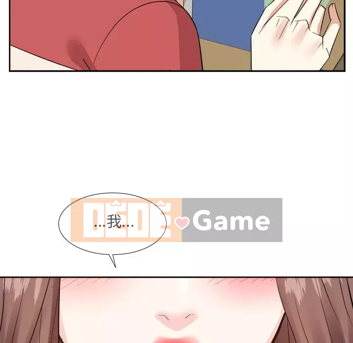 Sugar daddy Sugar daddy Chương 1-47