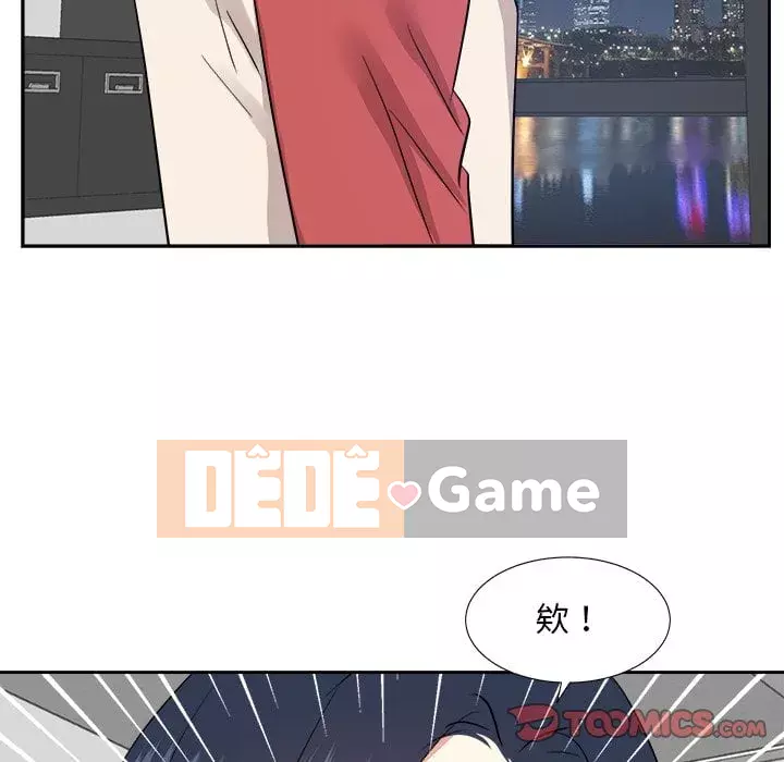 Sugar daddy Sugar daddy Chương 1-47