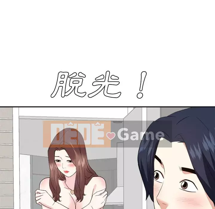 Sugar daddy Sugar daddy Chương 1-47