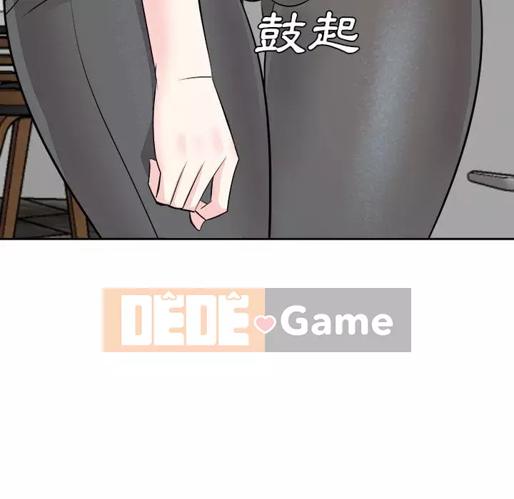 Sugar daddy Sugar daddy Chương 1-47