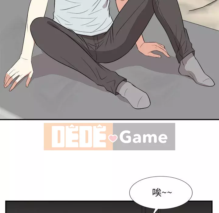 Sugar daddy Sugar daddy Chương 1-47