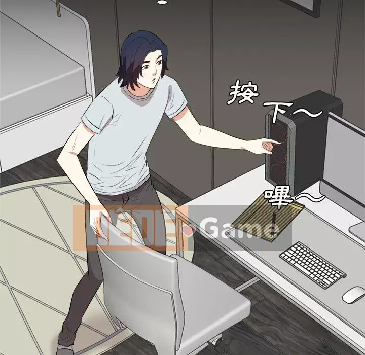 Sugar daddy Sugar daddy Chương 1-47