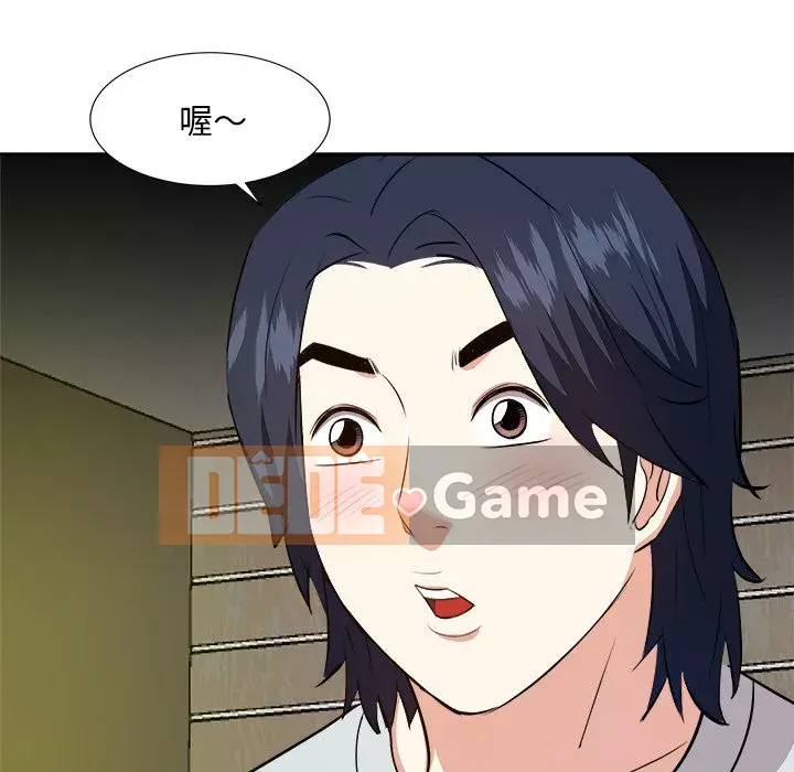 Sugar daddy Sugar daddy Chương 1-47