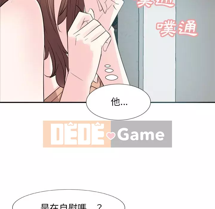 Sugar daddy Sugar daddy Chương 1-47