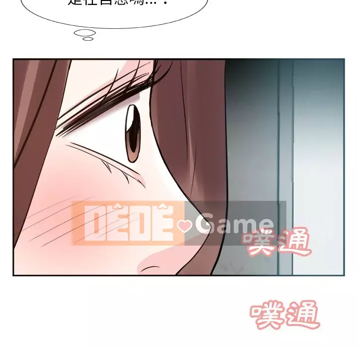 Sugar daddy Sugar daddy Chương 1-47