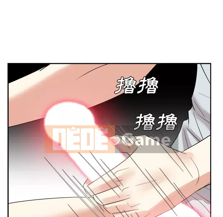 Sugar daddy Sugar daddy Chương 1-47