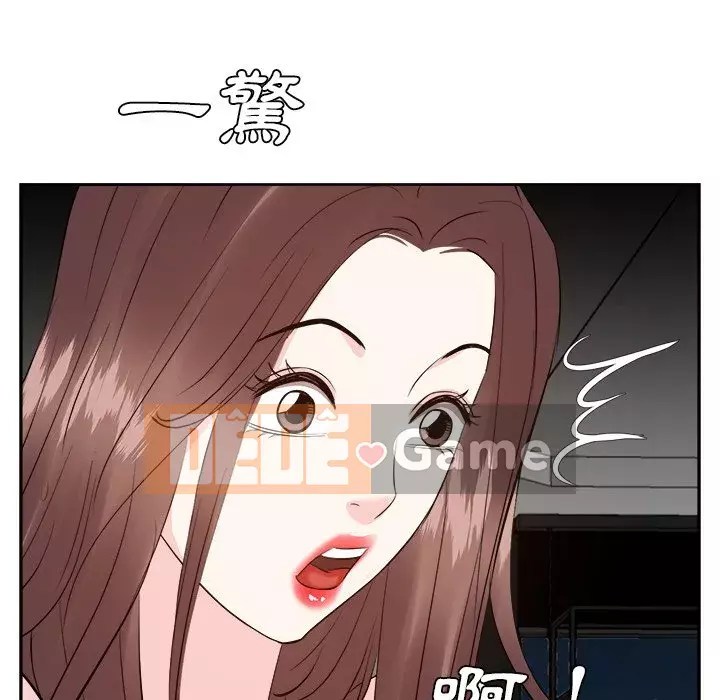 Sugar daddy Sugar daddy Chương 1-47