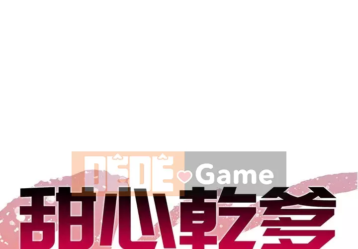 Sugar daddy Sugar daddy Chương 1-47