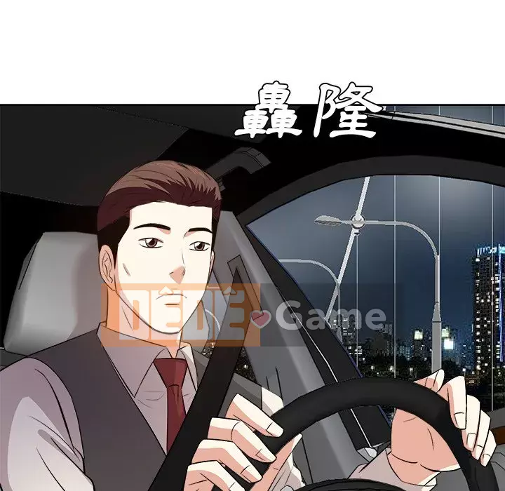 Sugar daddy Sugar daddy Chương 1-47