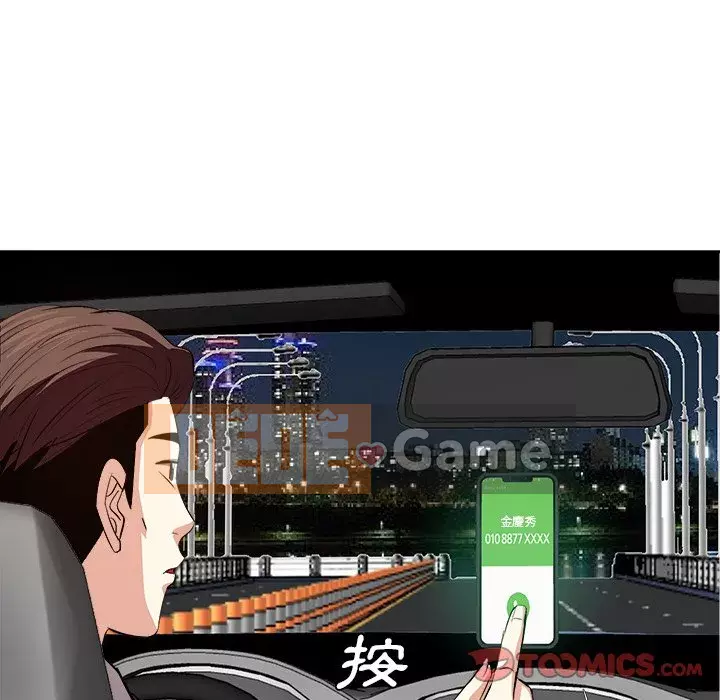 Sugar daddy Sugar daddy Chương 1-47