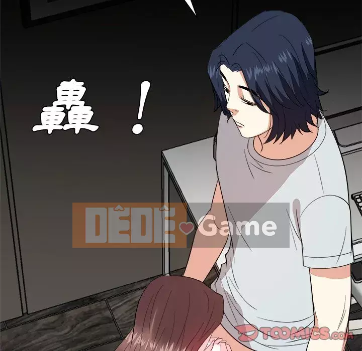 Sugar daddy Sugar daddy Chương 1-47