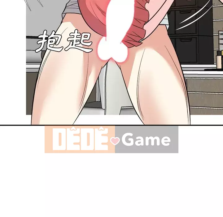 Sugar daddy Sugar daddy Chương 1-47