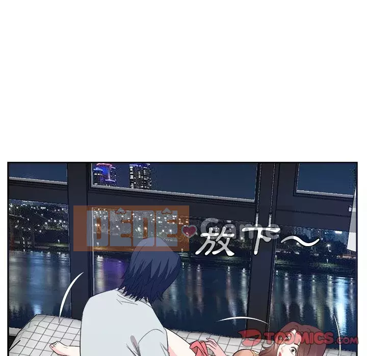 Sugar daddy Sugar daddy Chương 1-47