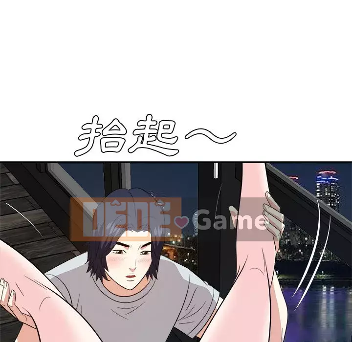 Sugar daddy Sugar daddy Chương 1-47