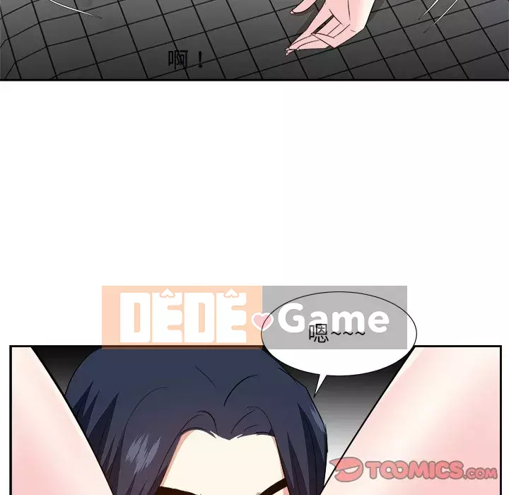 Sugar daddy Sugar daddy Chương 1-47