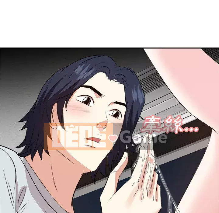 Sugar daddy Sugar daddy Chương 1-47