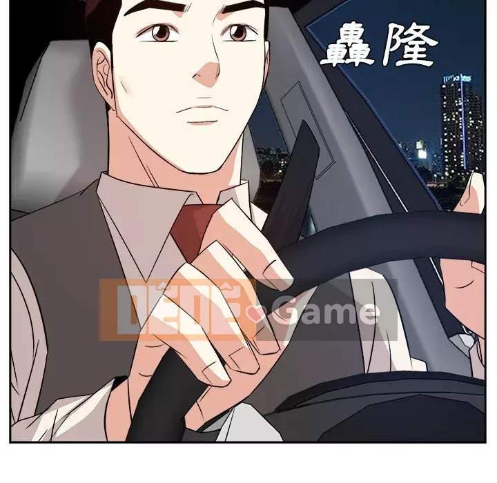 Sugar daddy Sugar daddy Chương 1-47