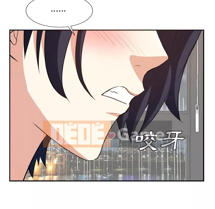 Sugar daddy Sugar daddy Chương 1-47