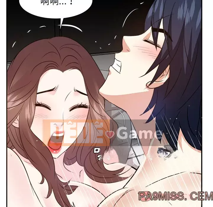 Sugar daddy Sugar daddy Chương 1-47