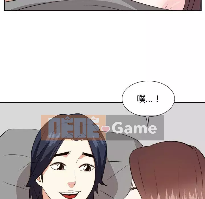 Sugar daddy Sugar daddy Chương 1-47