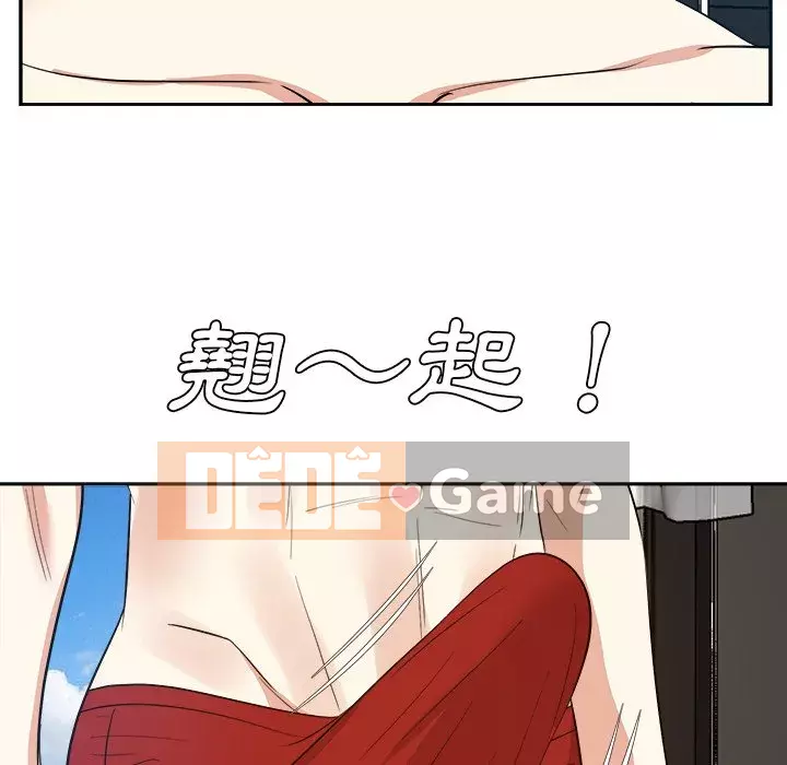 Sugar daddy Sugar daddy Chương 1-47