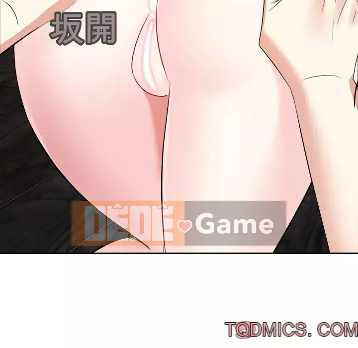 Sugar daddy Sugar daddy Chương 1-47