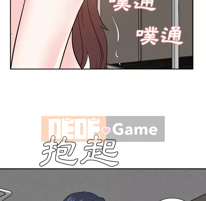 Sugar daddy Sugar daddy Chương 1-47