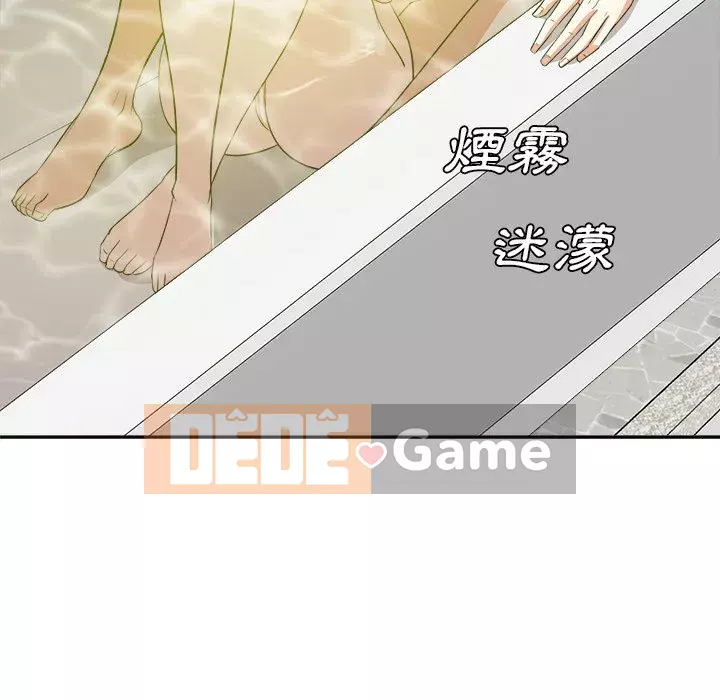 Sugar daddy Sugar daddy Chương 1-47