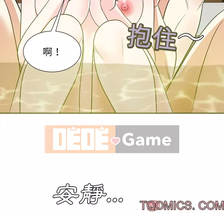 Sugar daddy Sugar daddy Chương 1-47