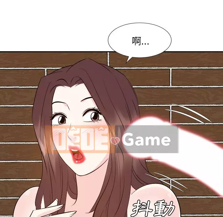 Sugar daddy Sugar daddy Chương 1-47