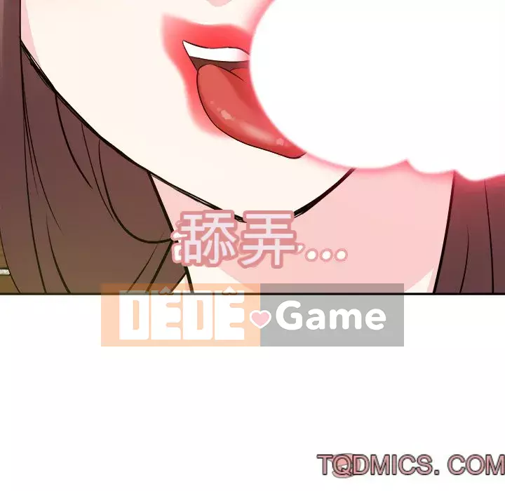 Sugar daddy Sugar daddy Chương 1-47