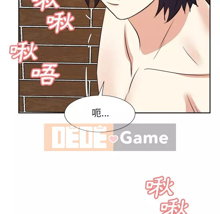 Sugar daddy Sugar daddy Chương 1-47