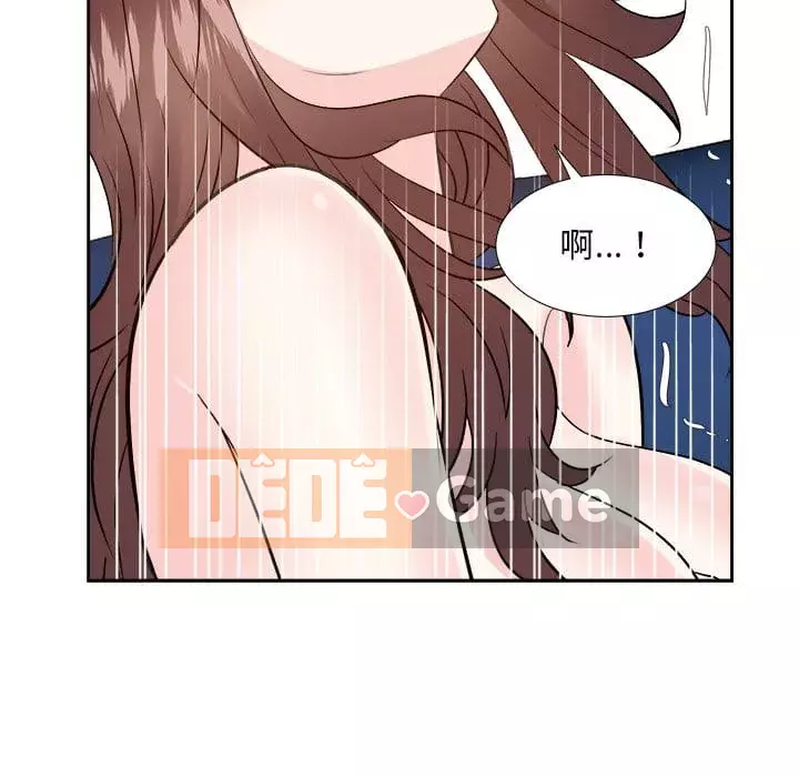 Sugar daddy Sugar daddy Chương 1-47