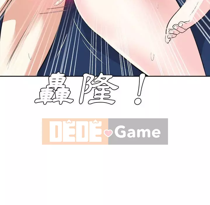 Sugar daddy Sugar daddy Chương 1-47