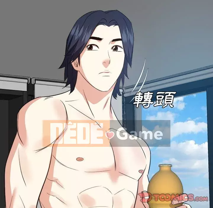 Sugar daddy Sugar daddy Chương 1-47